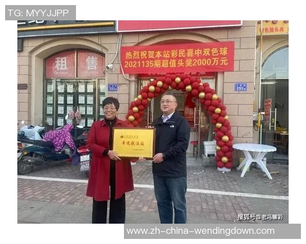 问鼎彩票娱乐-探索彩票娱乐—向新生活问鼎的力量源泉-问鼎彩票娱乐 问鼎彩票娱乐-探索彩票娱乐—向新生活问鼎的力量源泉-问鼎彩票娱乐