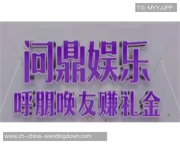 问鼎娱乐苹果-问鼎娱乐苹果,探索娱乐与科技的完美结合-问鼎娱乐苹果 问鼎娱乐苹果-问鼎娱乐苹果,探索娱乐与科技的完美结合-问鼎娱乐苹果