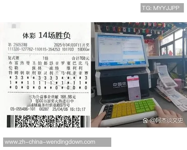 问鼎彩票娱乐怎么样-问鼎彩票娱乐，畅享生活的乐趣与惊喜-问鼎彩票娱乐怎么样