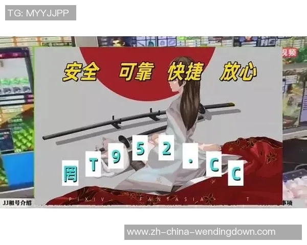 问鼎娱乐zhuce-问鼎娱乐平台,打造理想的注册与娱乐体验-问鼎娱乐zhuce 问鼎娱乐zhuce-问鼎娱乐平台,打造理想的注册与娱乐体验-问鼎娱乐zhuce