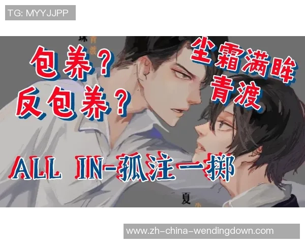 问鼎娱乐圈广播剧-声海洋乐园深处之问鼎娱乐圈广播剧探索之旅-问鼎娱乐圈广播剧