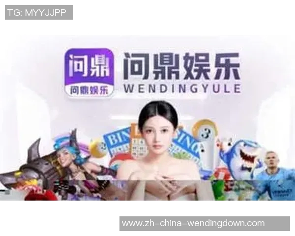 问鼎娱乐彩票怎么样-关于问鼎娱乐彩票究竟怎样的深入探讨-问鼎娱乐彩票怎么样