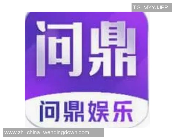 pg问鼎苹果下载-探索下载巅峰，PG在苹果平台的成功之路-pg问鼎苹果下载